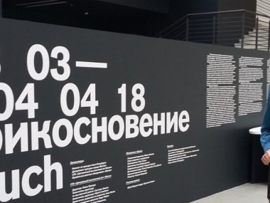 Превью публикации Родители незрячего Коли Антонцева: «Научись отказываться от помощи»