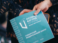 превью публикации из раздела новости