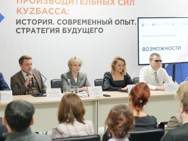 превью публикации В Кемеровской области помогут трудоустроить незрячих и слабовидящих людей